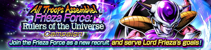 Announcing "All Troops Assemble! Frieza Force: Rulers of the Universe Campaign"!