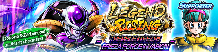"LEGEND RISING -TREMBLE IN FEAR!! FRIEZA FORCE INVASION-" Is Coming!