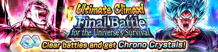 Announcing "Ultimate Climax! Final Battle for the Universe's Survival"!