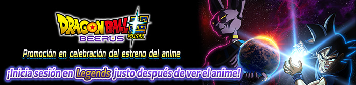 ¡Llegó la "Promoción en celebración del comienzo de la transmisión de Dragon Ball Super: Beerus"!