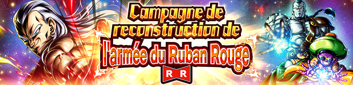 Lancement de la « Campagne de reconstruction de l'armée du Ruban Rouge » !