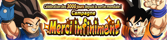 Célébration des 3000 jours depuis la sortie mondiale ! Campagne Merci infiniment