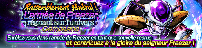Lancement de « Rassemblement général ! L'armée de Freezer régnant sur l'univers - Campagne » !