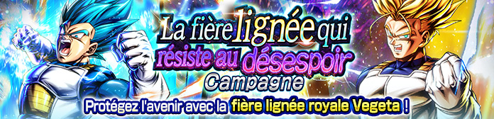 Lancement de « La fière lignée qui résiste au désespoir - Campagne » !