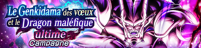 Lancement de : « Le Genkidama des vœux et le Dragon maléfique ultime - Campagne » !