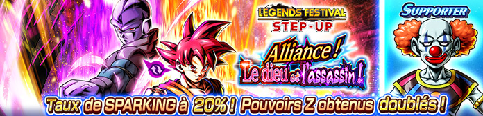 Lancement de « LEGENDS FESTIVAL STEP-UP - Alliance ! Le dieu et l'assassin ! - »