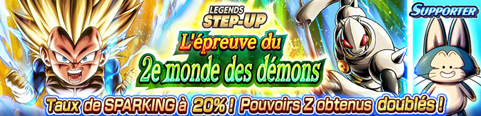 Lancement de « LEGENDS FESTIVAL STEP-UP - L'épreuve du 2e monde des démons - » !