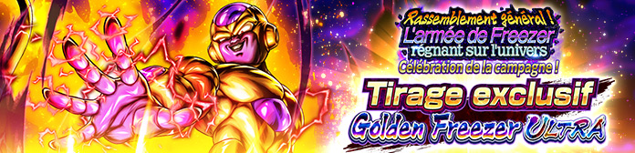 Lancement de « Rassemblement général ! L'armée de Freezer régnant sur l'univers Célébration de la campagne ! - Tirage exclusif Golden Freezer ULTRA » !