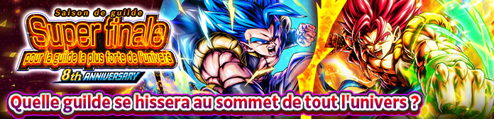 Lancement de la « Super finale 8th ANNIVERSARY pour la guilde la plus forte de l'univers » le 2026/06/30 15:00 !