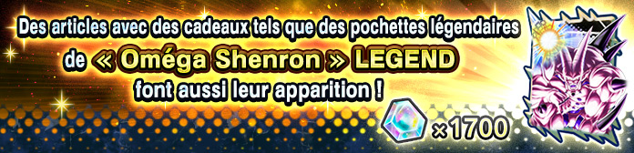 Lancement d'une promo à durée limitée dans la boutique !