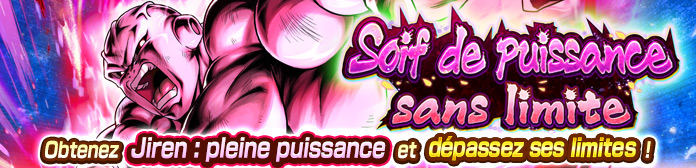 Lancement de « Soif de puissance sans limite » !