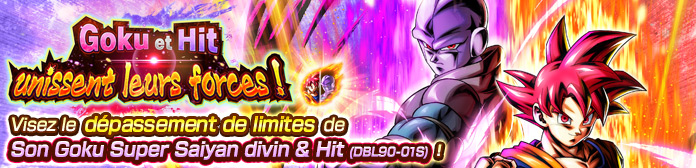 Lancement de « Goku et Hit unissent leurs forces ! »
