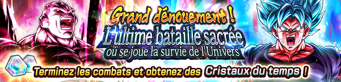 Lancement de « Grand dénouement ! L'ultime bataille sacrée où se joue la survie de l'Univers » !