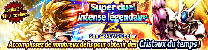 Lancement du « Super duel intense légendaire Z - Son Goku VS Cooler » !