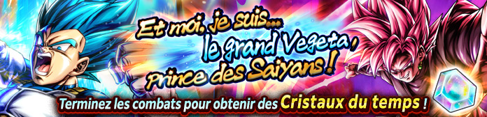 Lancement de « Et moi, je suis... le grand Vegeta, prince des Saiyans ! »