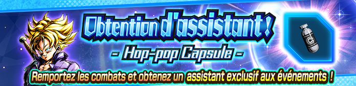 Lancement de « Obtention d'assistant ! - Hop-pop Capsule - » !