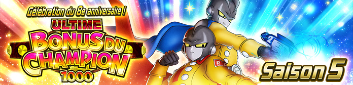 Lancement de « Célébration du 8e anniversaire ! ULTIME BONUS DU CHAMPION 1000 Saison 5 » !
