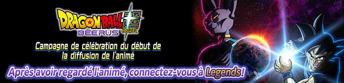 Lancement de la « Campagne de célébration du début de la diffusion de Dragon Ball Super: Beerus » !