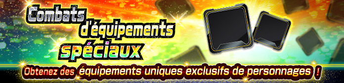 Lancement de « Combats d'équipements spéciaux » !