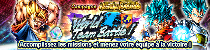 Lancement de « Campagne Nouvelle légende - World Team Battle ! »
