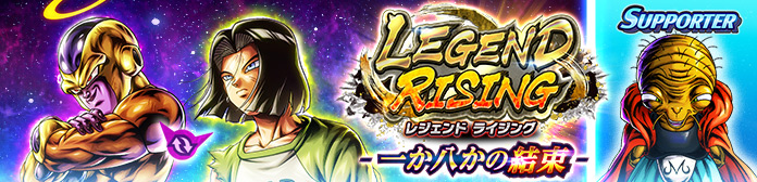 「LEGEND RISING - 一か八かの結束 -」開催！！
