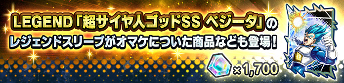 期間限定ショップセール開催！