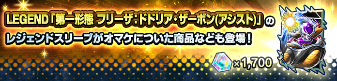 期間限定ショップセール開催！