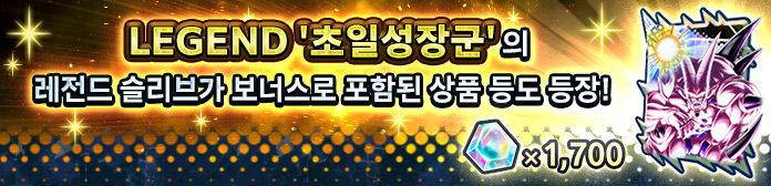 기간 한정 상점 세일 진행!