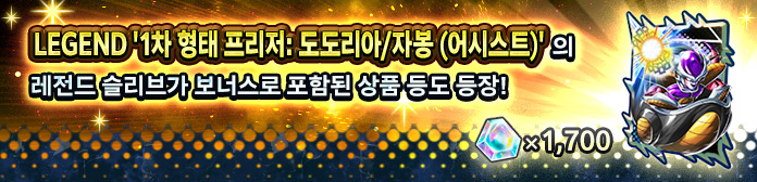 기간 한정 상점 세일 진행!
